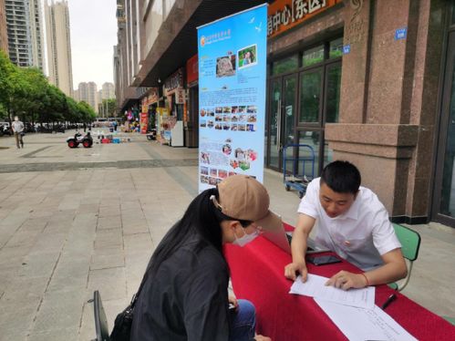 教育服務暖民心，黨員先鋒在行動——沙河堡小學黨支部進社區開展教育咨詢志愿服務活動