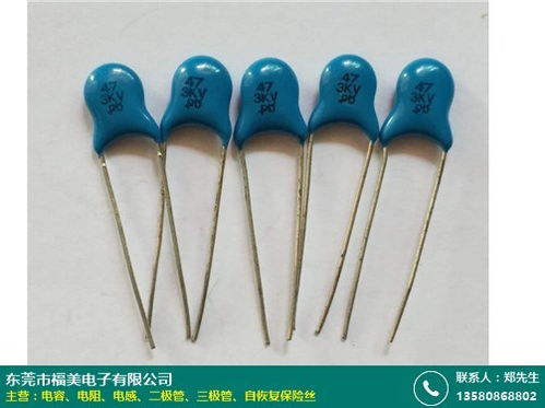 宿州獨石電容品質之選 福美電子賦能電子元器件市場