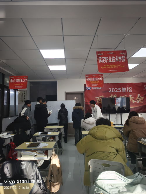 河北單招培訓(xùn)優(yōu)選｜深耕本地考情與科技賦能點(diǎn)亮高效升學(xué)之路